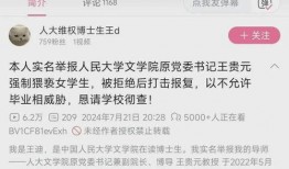 博士最新爆料视频播放,科技前沿与未来趋势深度解析